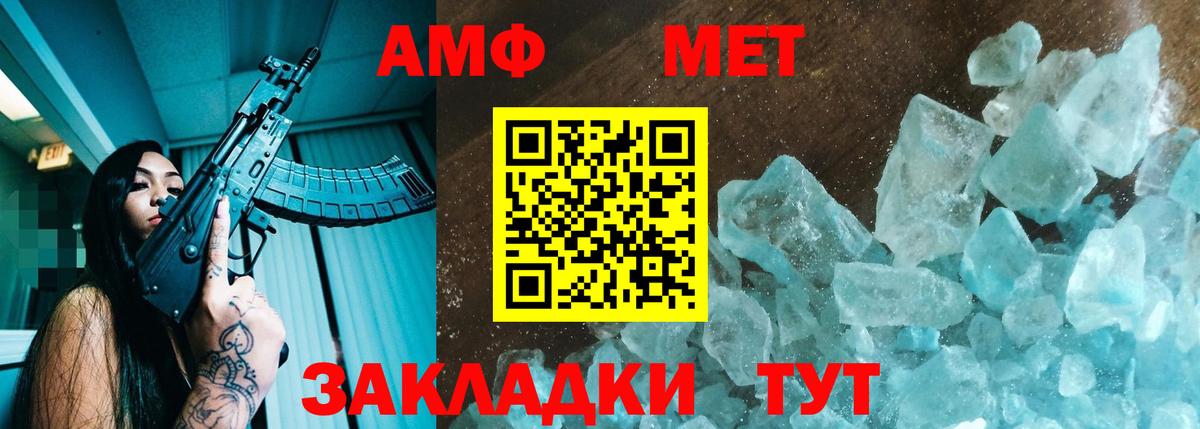 Меф мяу мяу Саров