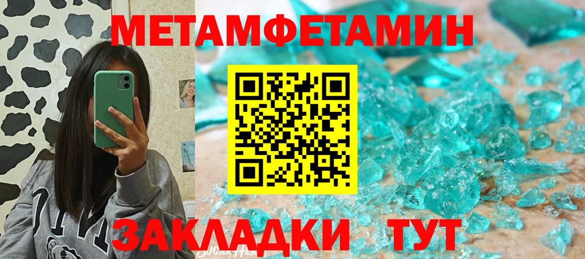 блэк спрут ТОР  АМФ 98%  Амфетамин  Вход с VPN  Саров 