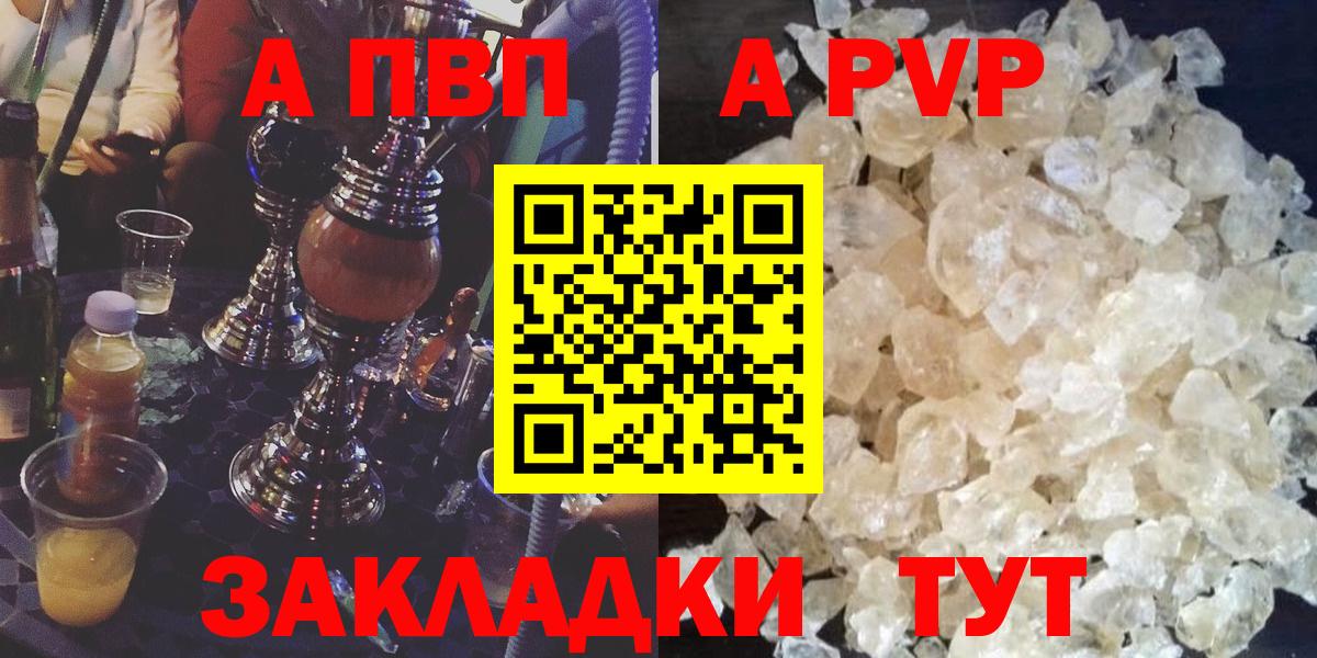 Альфа ПВП СК КРИС Саров