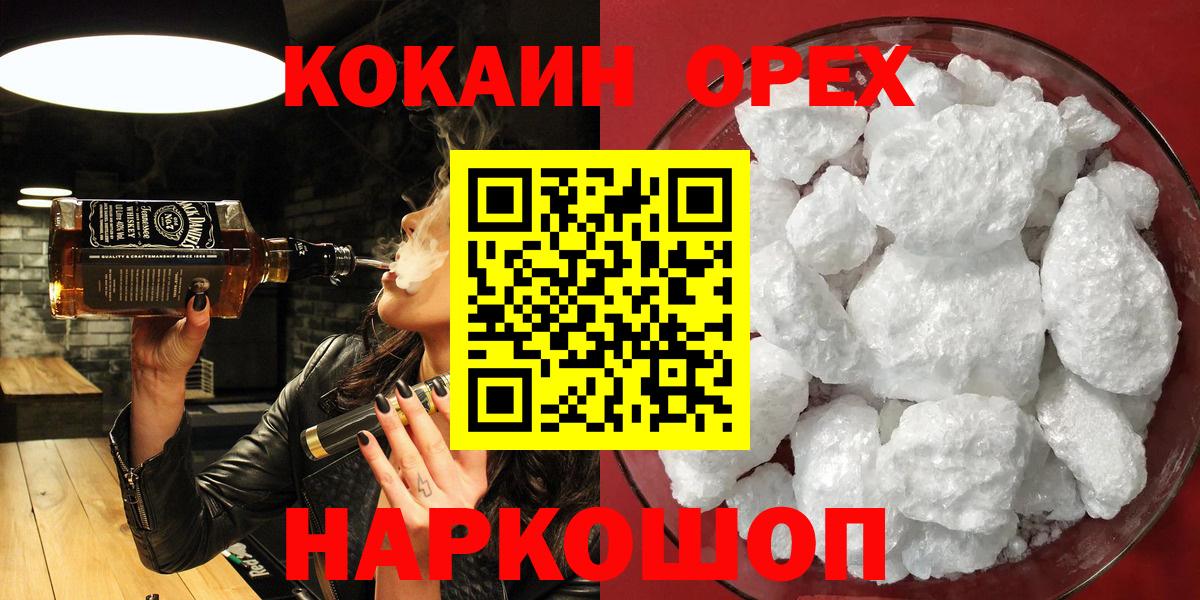 COCAIN Эквадор Саров