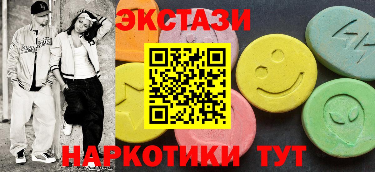 даркнет состав  Экстази Punisher  Вход с VPN  Саров 
