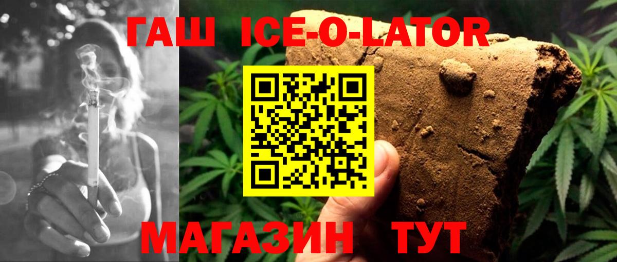 Гашиш AMNESIA HAZE  ГАШ 40% ТГК  Саров  Вход с VPN 