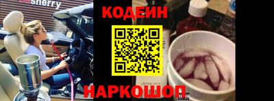 мдма Рыбинск