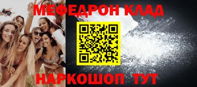мдма Рыбинск