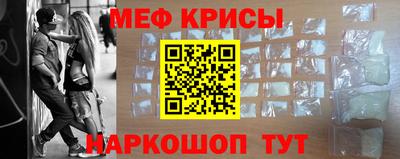 мдма Рыбинск