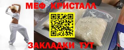 стафф Рязань