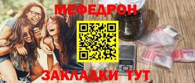 мдма Рыбинск