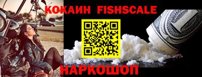 стафф Рязань