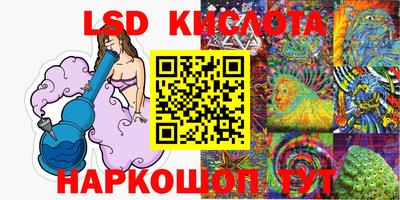 стафф Рязань