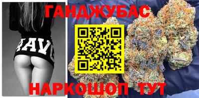 бутират Рузаевка