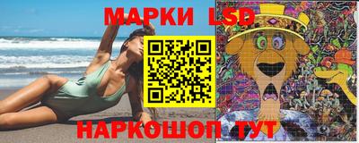 бутират Рузаевка