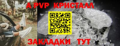 стафф Рязань