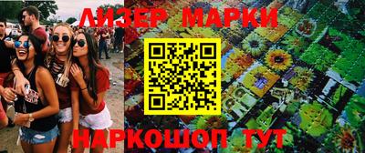 мдма Рыбинск