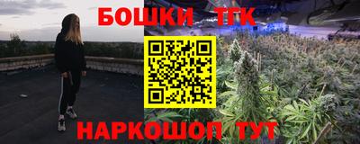 бутират Рузаевка