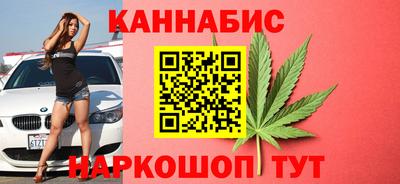 бутират Рузаевка