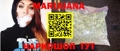бутират Рузаевка