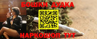 мдма Рыбинск