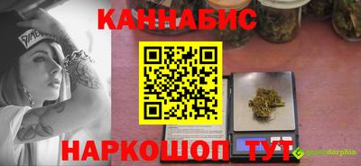 мдма Рыбинск