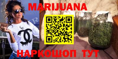 бутират Рузаевка