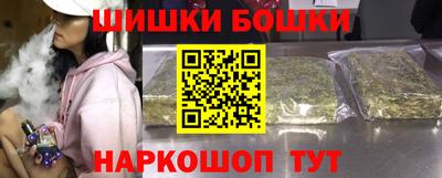 бутират Рузаевка