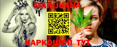 бутират Рузаевка