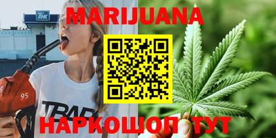 бутират Рузаевка
