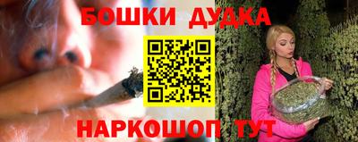 мдма Рыбинск