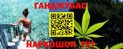 бутират Рузаевка