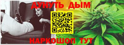 бутират Рузаевка