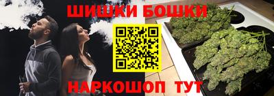 бутират Рузаевка