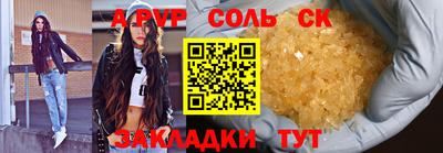 стафф Рязань
