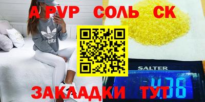 бутират Рузаевка