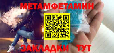 бутират Рузаевка