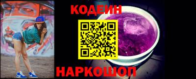 стафф Рязань