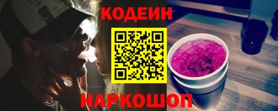 стафф Рязань