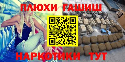 стафф Рязань