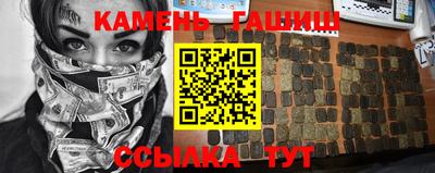 стафф Рязань