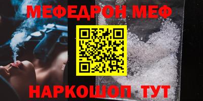 стафф Рязань