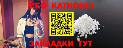 стафф Рязань