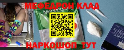 бутират Рузаевка