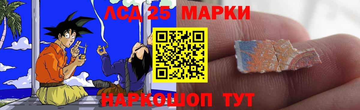 Саров  Лсд 25 экстази ecstasy  Вход с VPN  ЛСД экстази ecstasy 