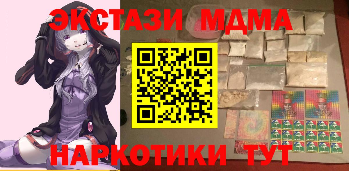 Бошки Шишки  Экстази  Кокаин  ГАШ  ГАШИШ  Меф   Саров  Вход с VPN 