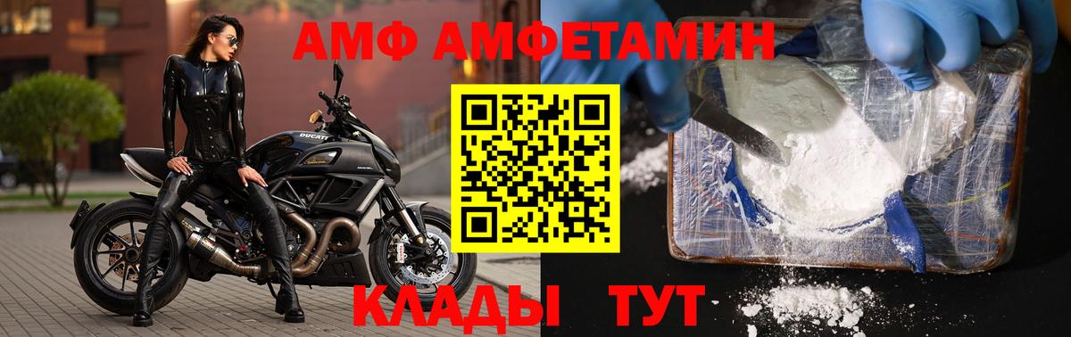 Первитин Methamphetamine Саров