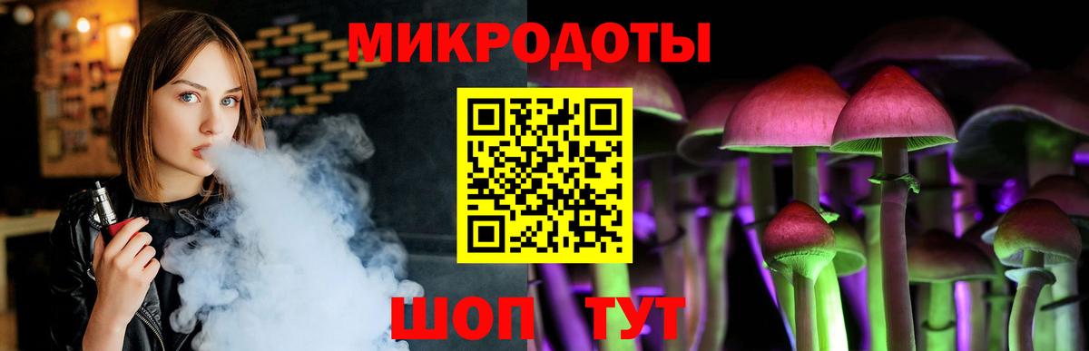 Саров  Галлюциногенные грибы прущие грибы  Вход с VPN  Галлюциногенные грибы мухоморы 