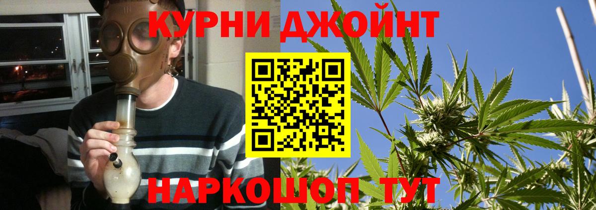 Шишки марихуана Amnesia  Марихуана Amnesia  Саров  Вход с VPN 